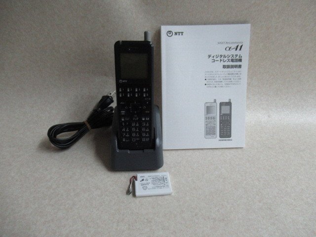 保証有 ZA2 2255) A1-DCL-PS-(1)(K) NTT αA1 デジタルコードレス 保証有 ZA2 2255) A1-DCL-PS-(1)(K) NTT αA1 デジタルコードレス