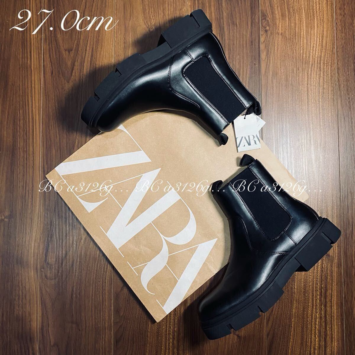 新品 ZARA サイドゴア チャンキートラックソールブーツ 27 0cm 新品 ZARA サイドゴア チャンキートラックソールブーツ 27 0cm