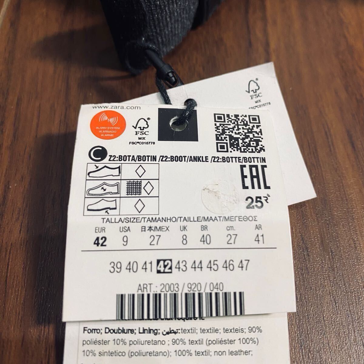 新品 ZARA サイドゴア チャンキートラックソールブーツ 27 0cm 新品 ZARA サイドゴア チャンキートラックソールブーツ 27 0cm