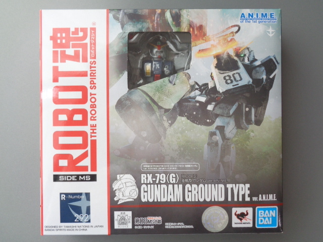 ROBOT魂 ver. A.N.I.M.E. / RX-79(G) 陸戦型ガンダム(GUNDAM GROUND TYPE) / 新品未開封