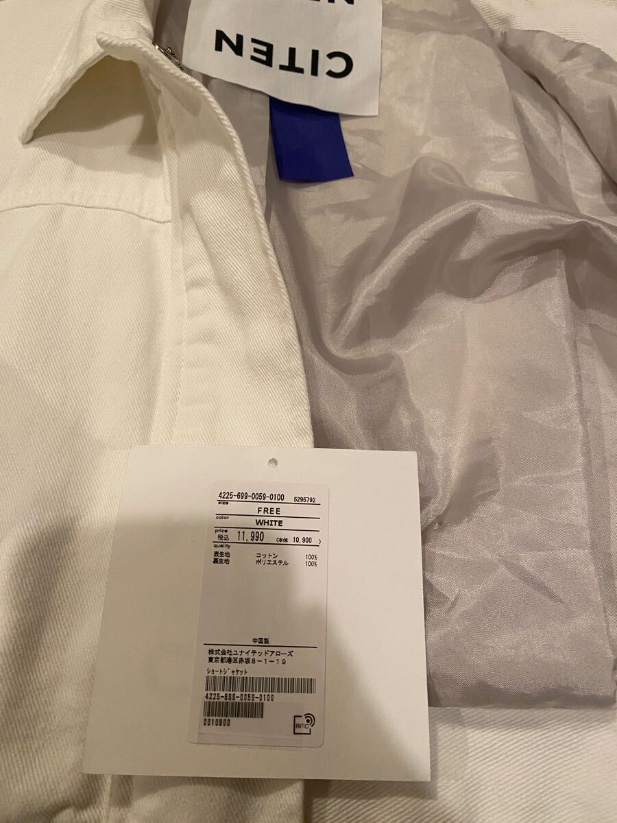 CITEN シテン デニムジャケット Gジャン ブルゾン アウター 白ホワイト united arrows ショート丈 ユナイテッドアローズ_画像9