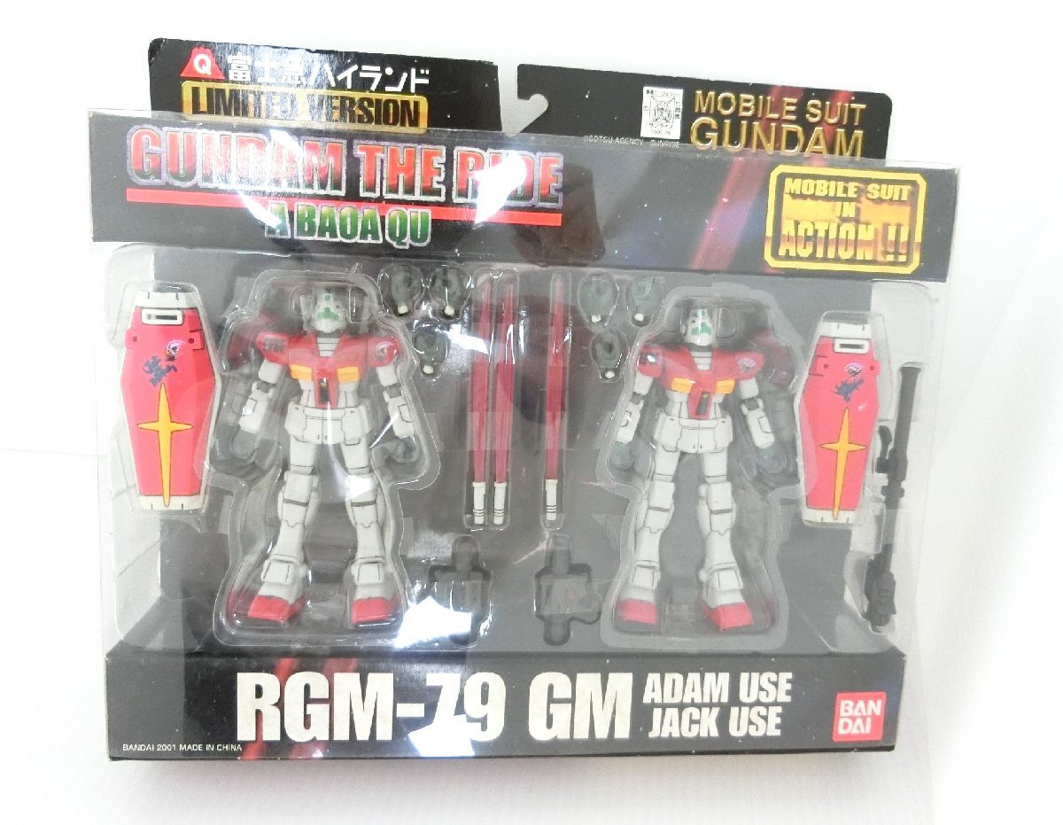 ●未開封 BANDAI MOBILE SUIT IN ACTION RGM-79 GM アダム機&ジャック機 MS In Action 富士急ハイランド限定