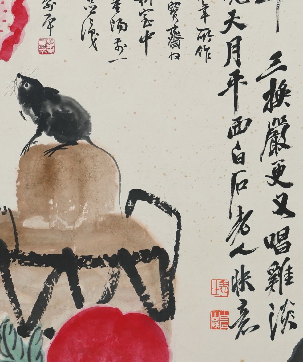 350)中国美術 肉筆 中国 貴重な中国近現代書道家の国画家斉白石 350)中国美術 肉筆 中国 貴重な中国近現代書道家の国画家斉白石