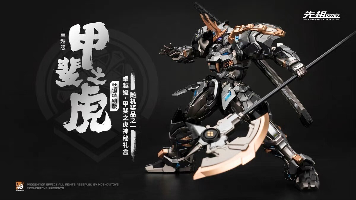 いま人気のアイテム ボシカ 1/43 Bosica 永久 オリジナルパーツ ワイヤーホィール BBR