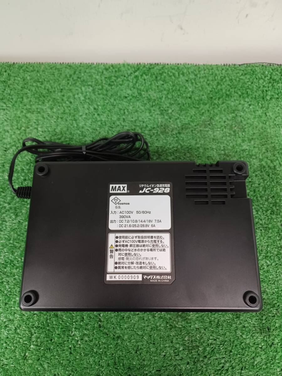 [ б/у товар ]MAX( Max ) 14.4v lithium ион быстрое зарядное устройство JC928 электроинструмент /ITCFIOQZP5SM