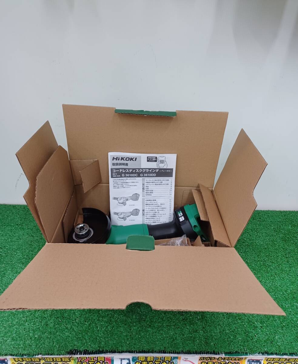【未使用品】HiKOKI（ハイコーキ） マルチボルト 36V 100mmコードレスディスクグラインダ本体のみ G3610DC（NN） 電動工具/ITWSCD2HSZJE