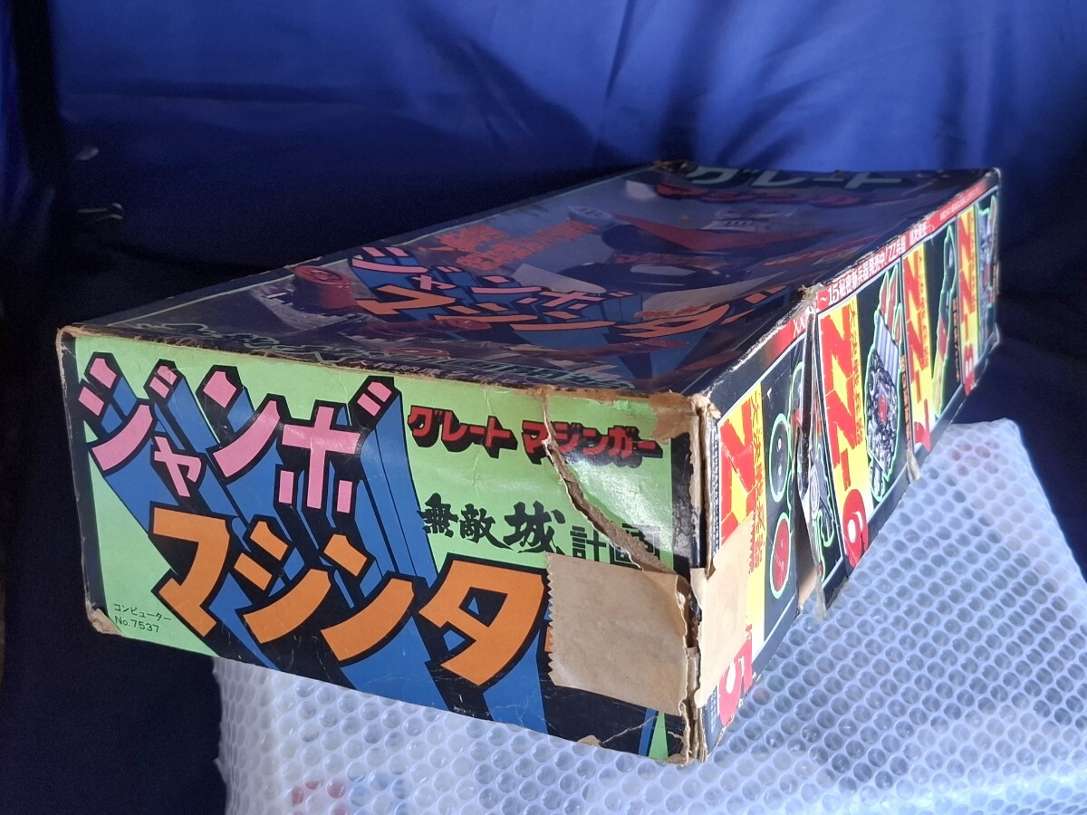 即決放送当時物 ポピー ジャンボマシンダー グレートマジンガー 即決放送当時物 ポピー ジャンボマシンダー グレートマジンガー