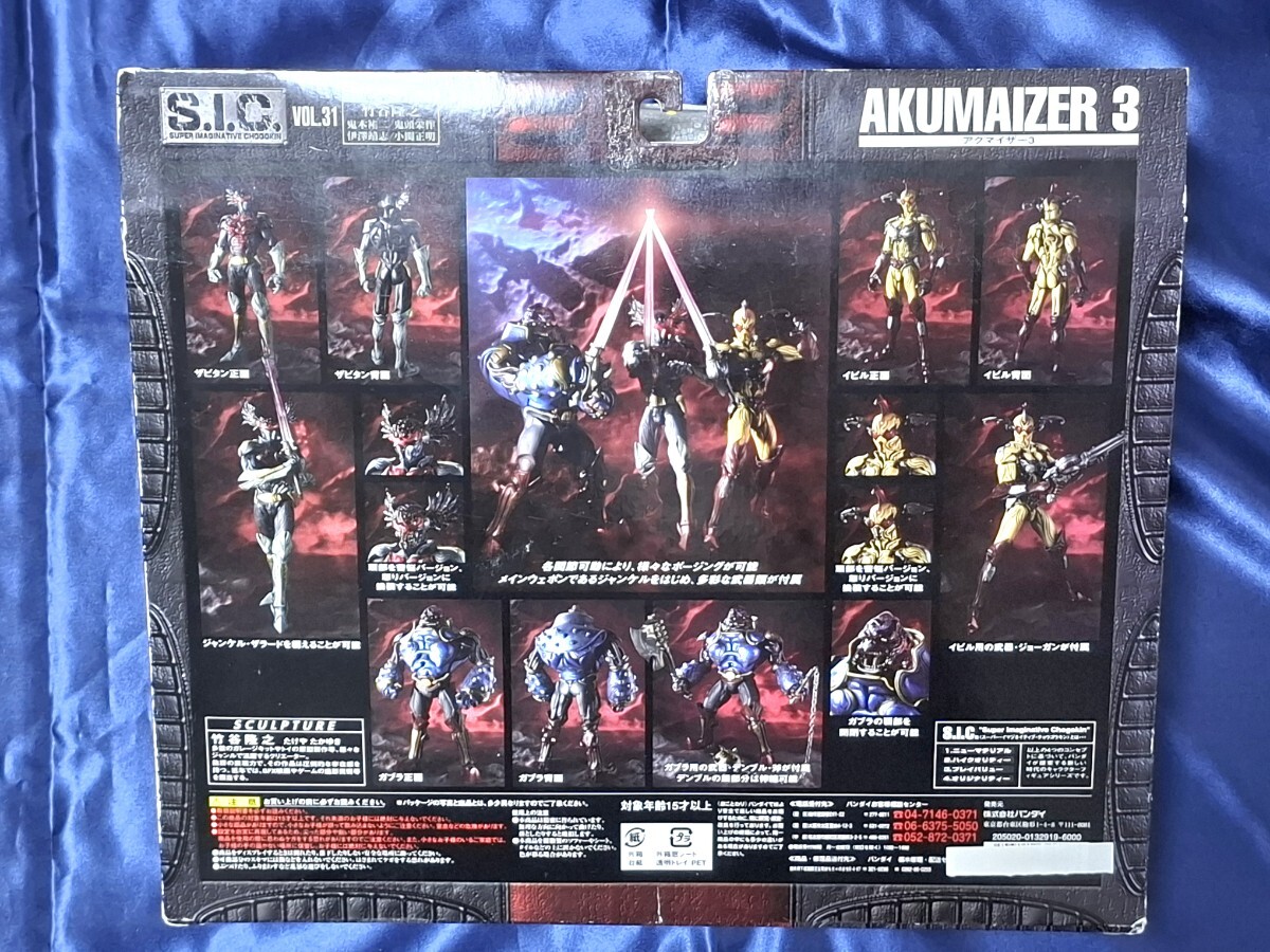item_image_7