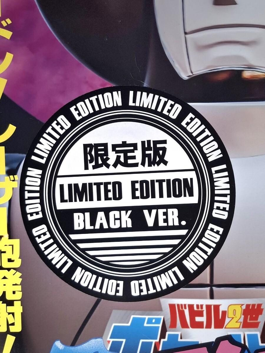 抽選販売限定 まんだらけ ノンスタンダードコレクション 抽選販売限定 まんだらけ ノンスタンダードコレクション