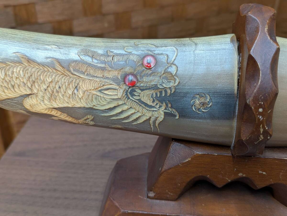 置物 水牛の角 龍の彫刻装飾 台座付き 送料込 骨董品 （商品番号