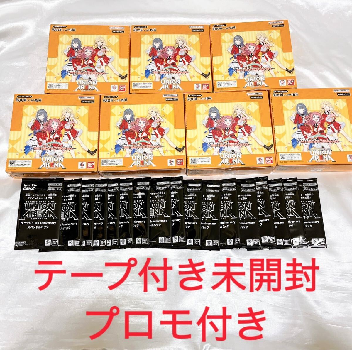 ユニオンアリーナ ユニアリ 学園アイドルマスター 初版 未開封 ユニオンアリーナ ユニアリ 学園アイドルマスター 初版 未開封