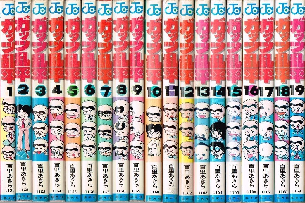 20701円 【中古】ケイブンシャの大百科別冊『アニメ 新 20701円 【中古】ケイブンシャの大百科別冊『アニメ 新