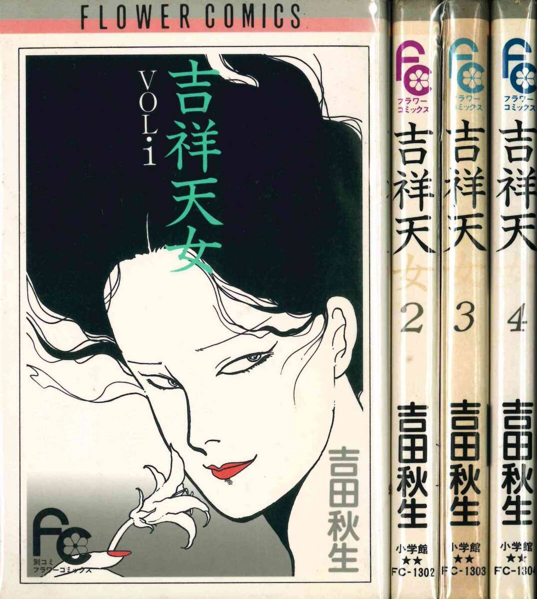 9339円 【中古】 ベルサイユのばら 完全復刻版セット 9339円 【中古】 ベルサイユのばら 完全復刻版セット