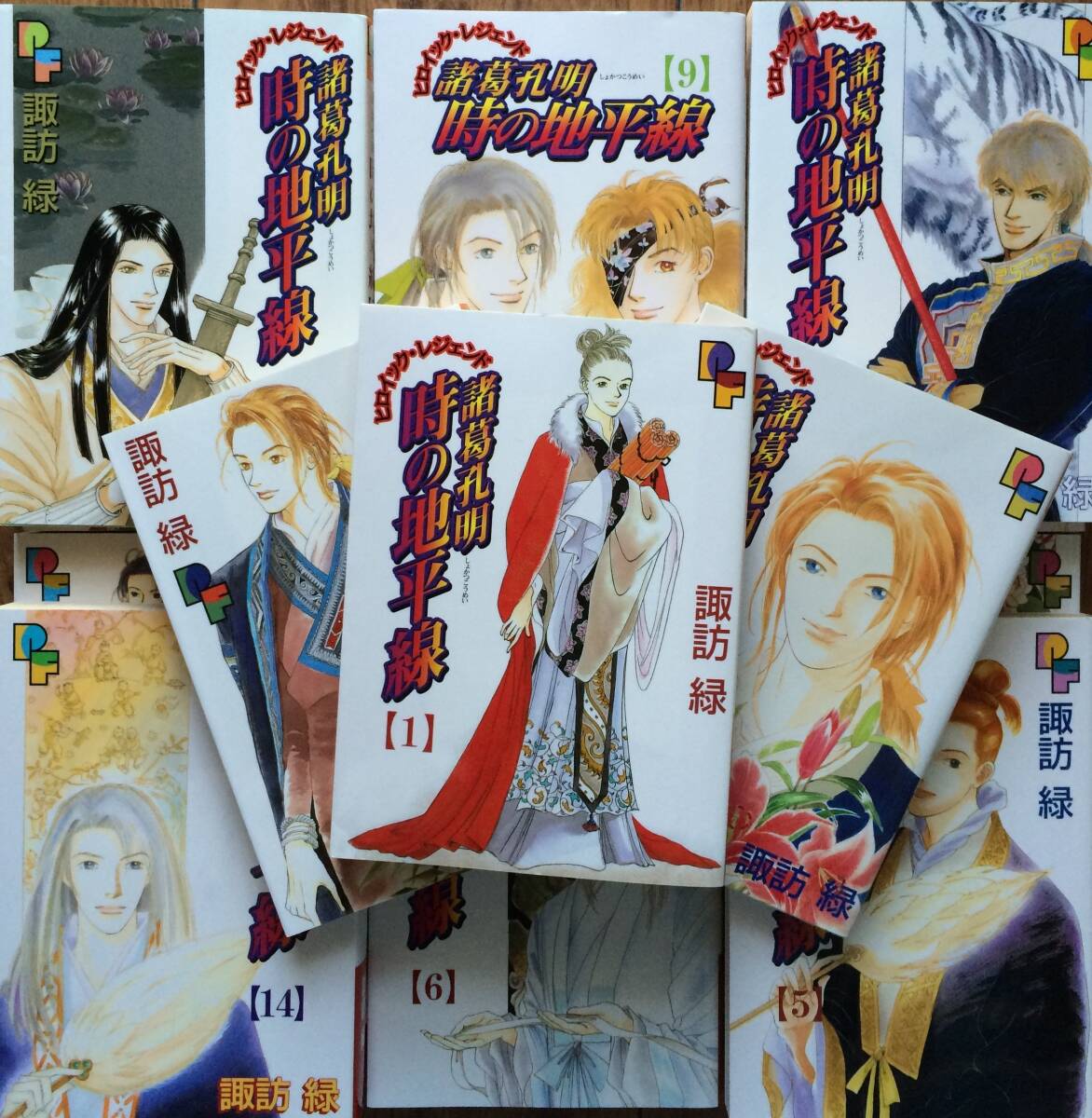 から厳選した 図録:大黒屋創業90周年 十三代 中里太郎右衛門展 から厳選した 図録:大黒屋創業90周年 十三代 中里太郎右衛門展