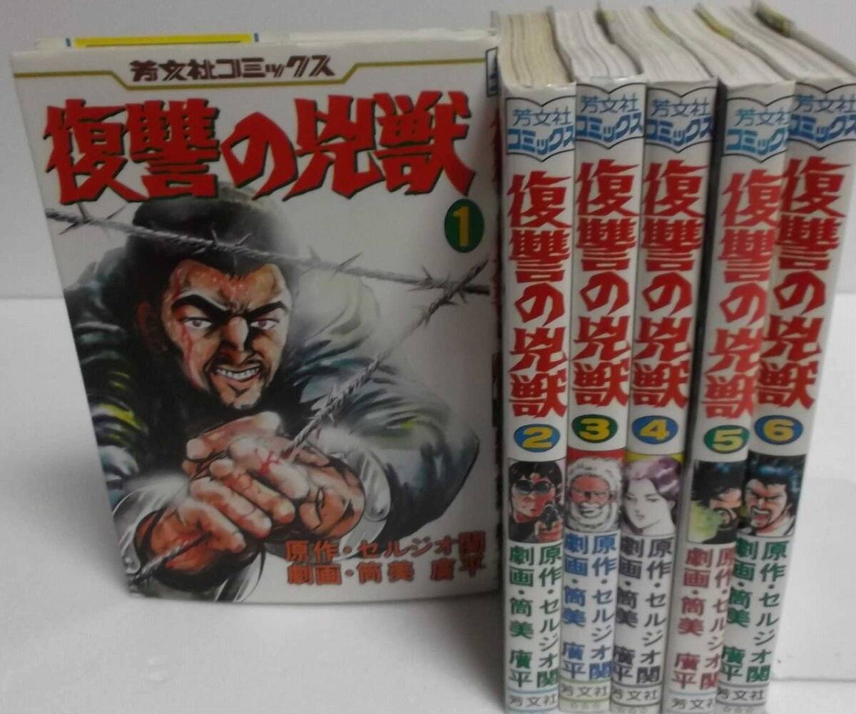 中古】源君物語 コミック 1-3巻セット (ヤングジャンプコミックス) 中古】源君物語 コミック 1-3巻セット (ヤングジャンプコミックス)