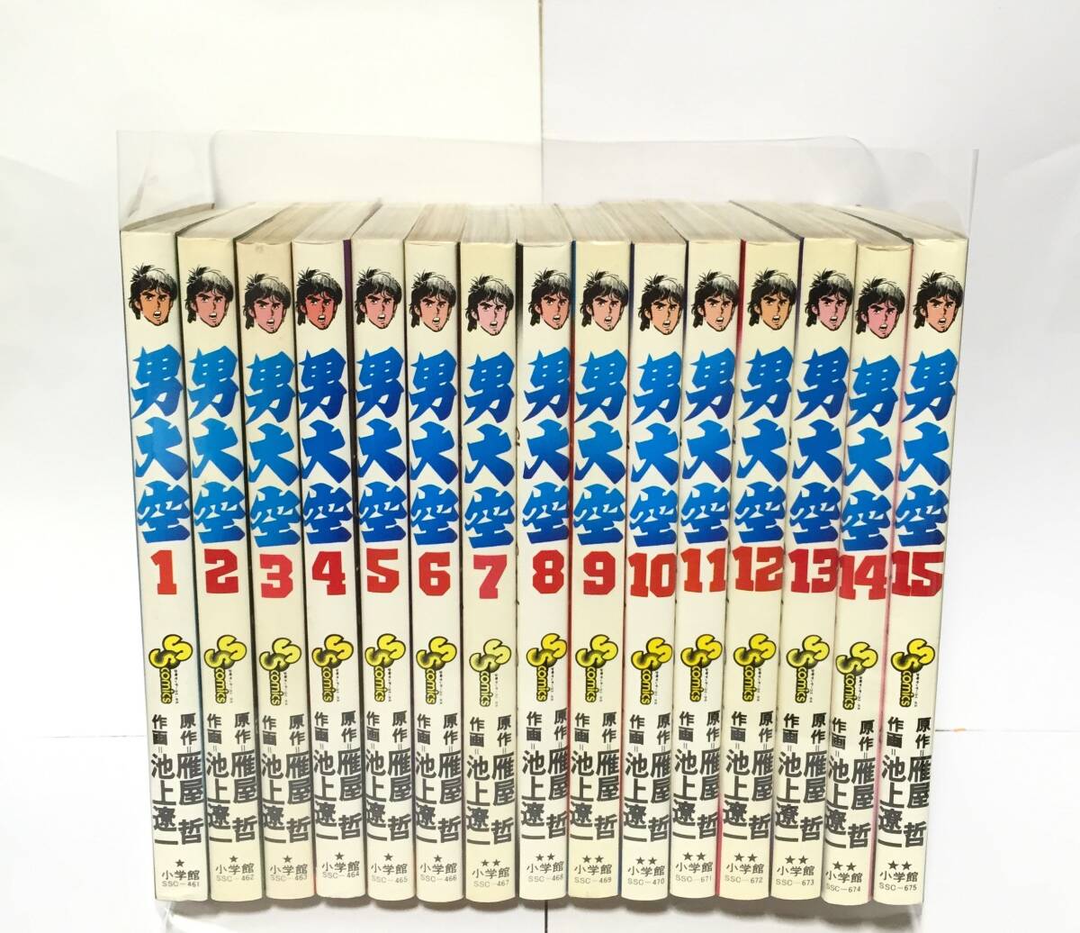 【中古】男大空 コミックセット (My First WIDE) [マーケットプレイスセット]