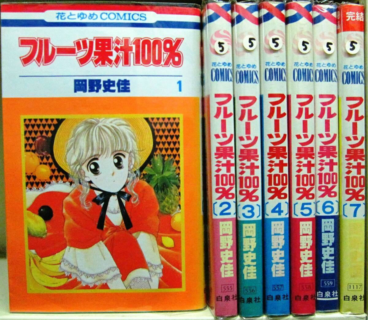 旅特集全国の市場と市1982年12月号 (shin - その他 旅特集全国の市場と市1982年12月号 (shin - その他