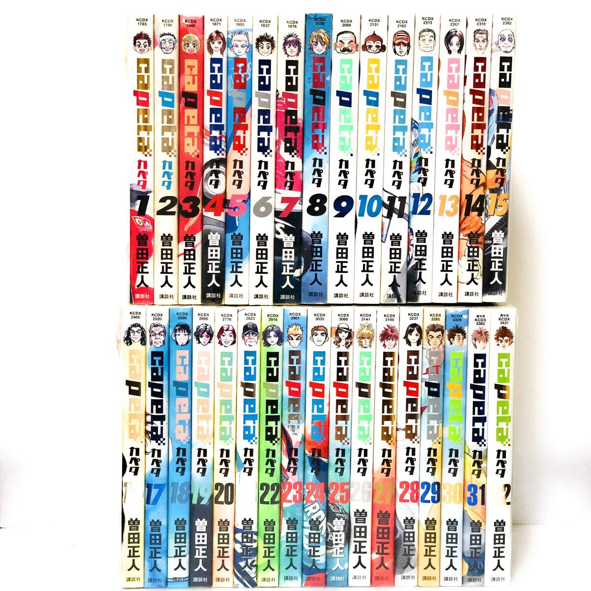 【中古】capeta (カペタ) コミックセット (KC DX) [マーケットプレイスセット]