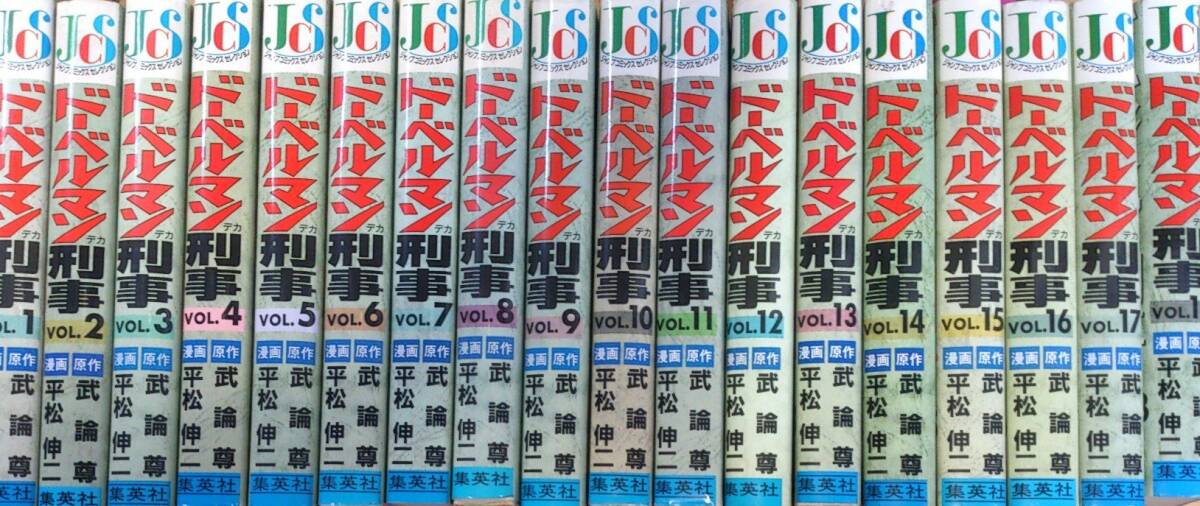 河合単 激レア!「ラーメン発見伝 ~クラシファイド 河合単 激レア!「ラーメン発見伝 ~クラシファイド