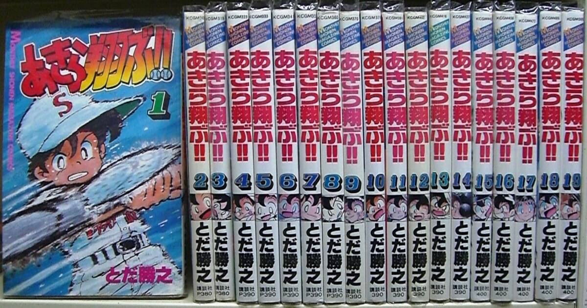 捨てられた皇妃 全巻 完結 小説 初版 帯付き アニメイト TSUTAYA 捨てられた皇妃 全巻 完結 小説 初版 帯付き アニメイト TSUTAYA