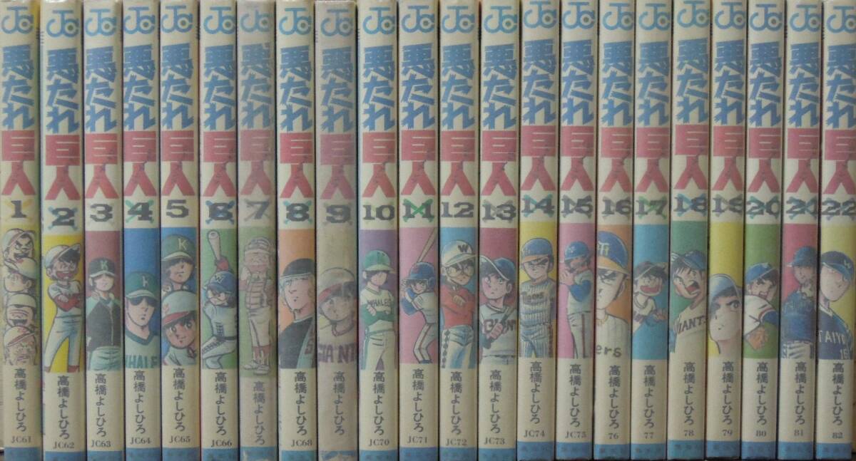 格安即決 【中古】将国のアルタイル コミック 1-17巻セット 格安即決 【中古】将国のアルタイル コミック 1-17巻セット