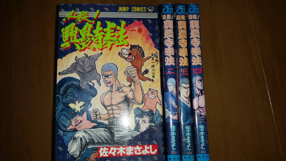 格安即決 【中古】将国のアルタイル コミック 1-17巻セット 格安即決 【中古】将国のアルタイル コミック 1-17巻セット