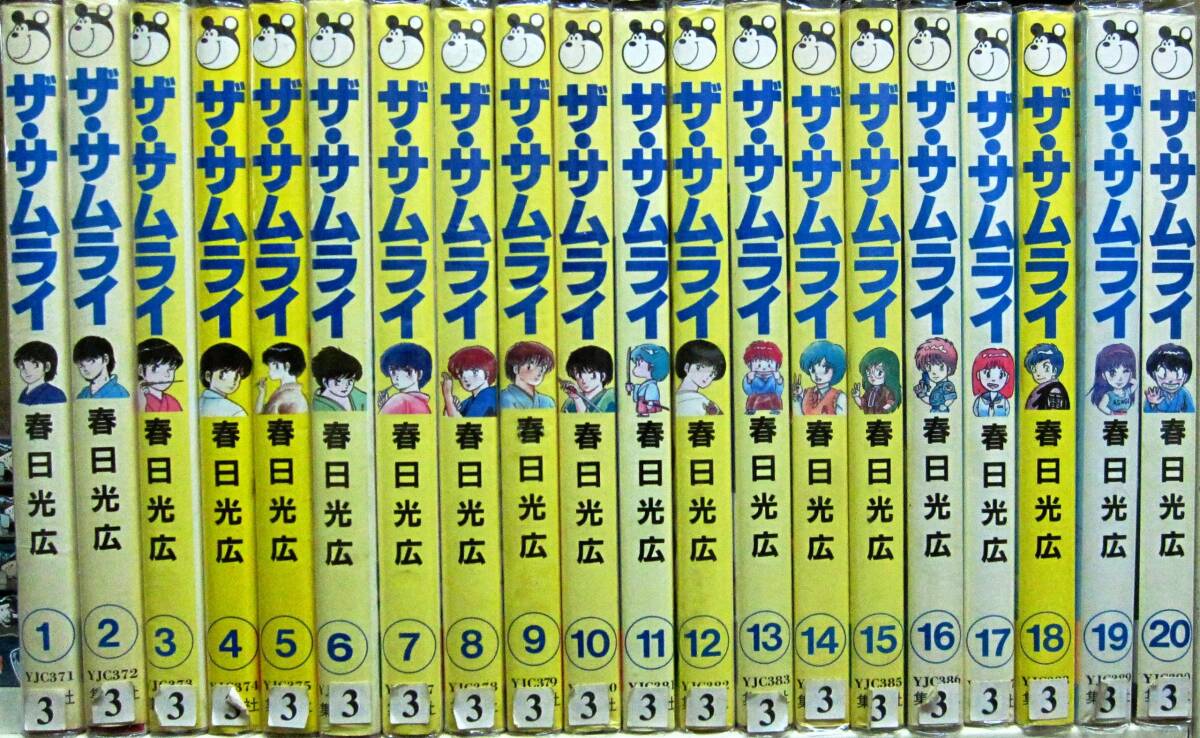 おれは鉄兵 全12巻 まんが【文庫版】ちばてつや 除菌済 文庫 おれは