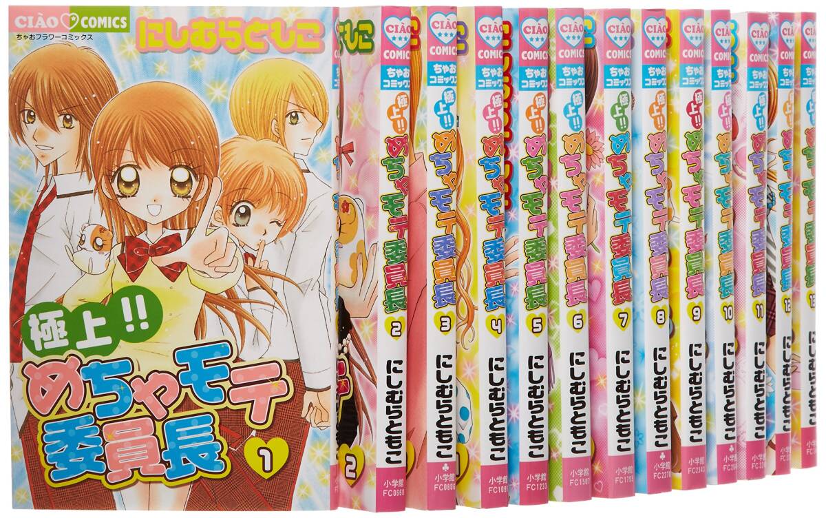 中古】源君物語 コミック 1-3巻セット (ヤングジャンプコミックス) 中古】源君物語 コミック 1-3巻セット (ヤングジャンプコミックス)