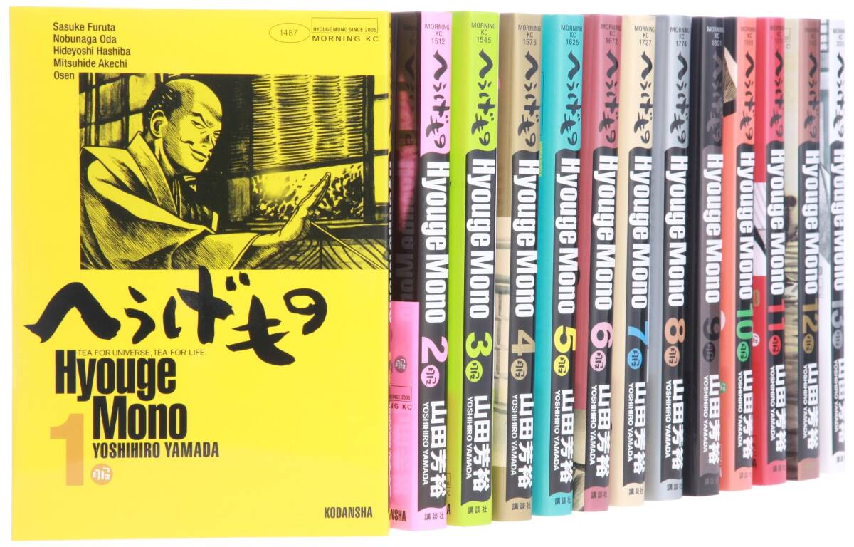 中古B6コミック ☆未完)マイホームヒーロー 1~23巻セット 中古B6コミック ☆未完)マイホームヒーロー 1~23巻セット