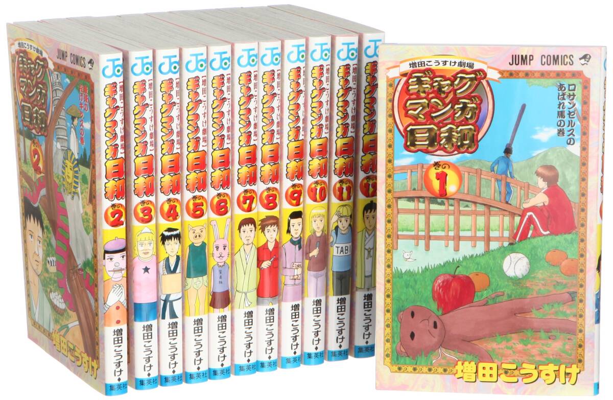 あひるの空 コミックセット (週刊少年マガジンKC) [マーケット あひるの空 コミックセット (週刊少年マガジンKC) [マーケット