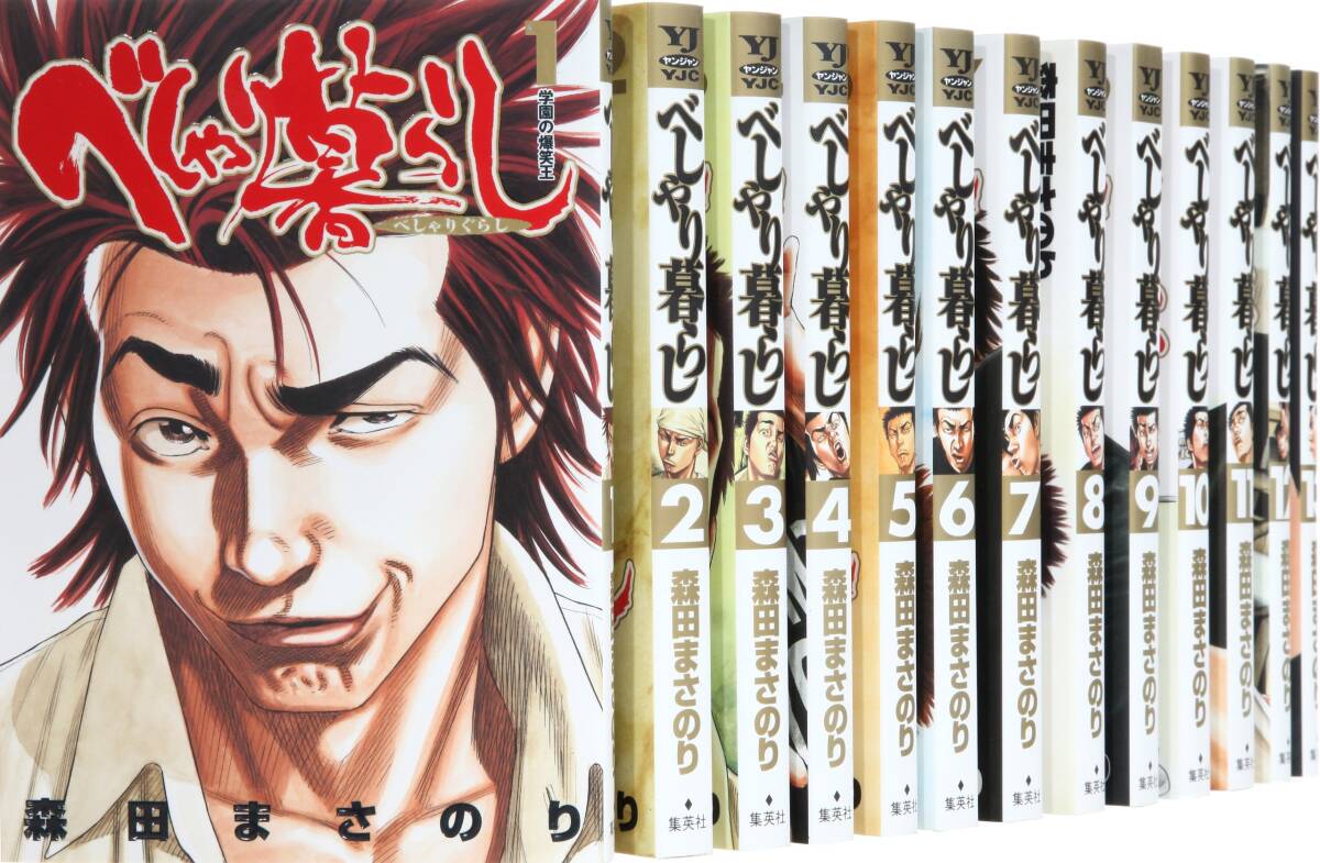 りんかい先生最強セット テラヘルツ体心身共に良いネックレス りんかい先生最強セット テラヘルツ体心身共に良いネックレス