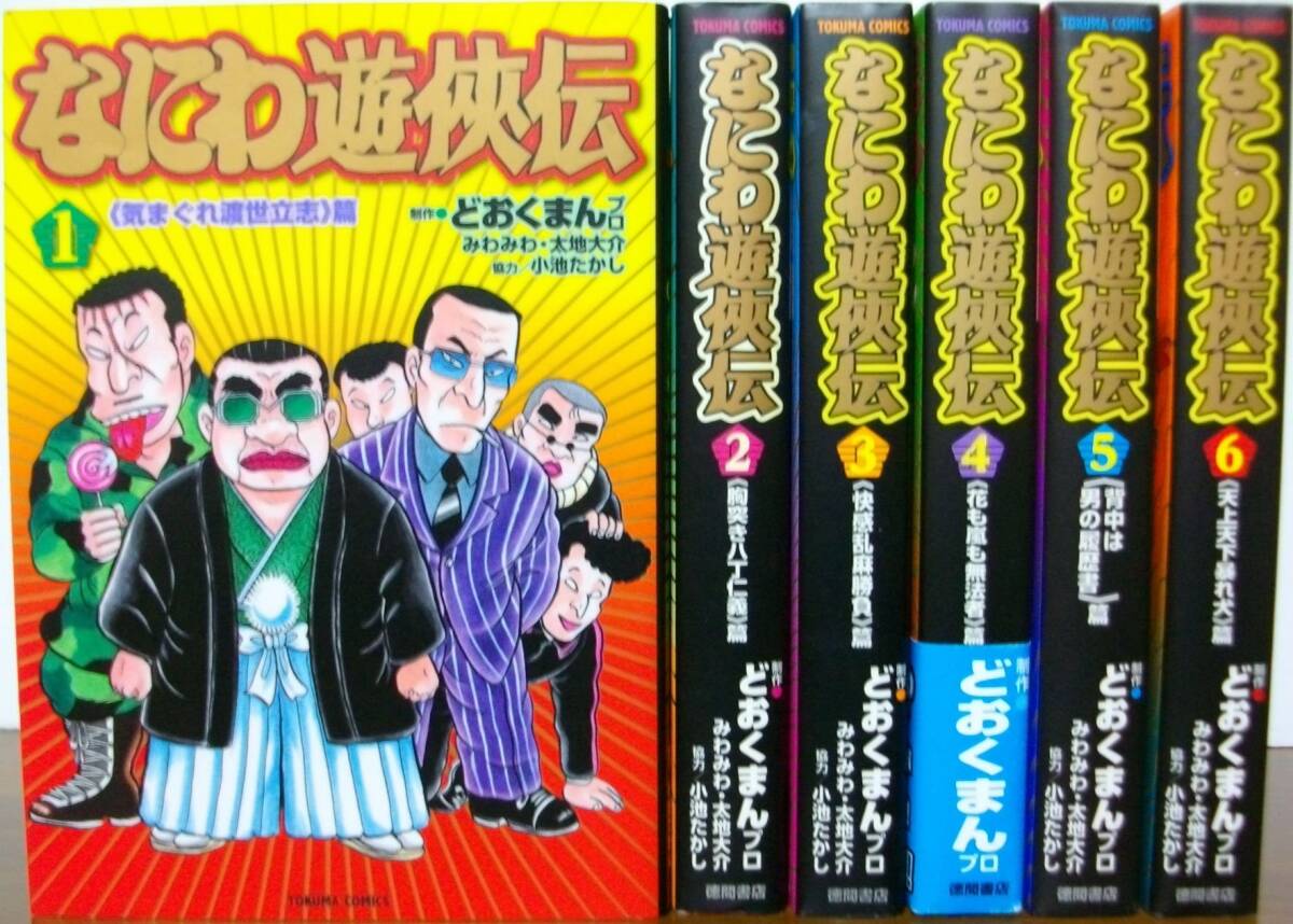 人気の 【中古】わたしはしじみ! 1~最新巻 コミックセット 人気の 【中古】わたしはしじみ! 1~最新巻 コミックセット