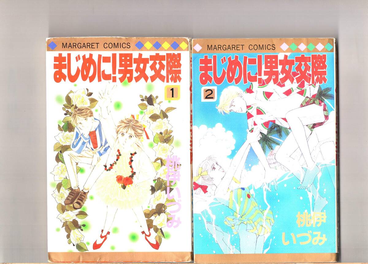 競争の社会学―学歴と昇進 (世界思想ゼミナール) (shin - その他 競争の社会学―学歴と昇進 (世界思想ゼミナール) (shin - その他