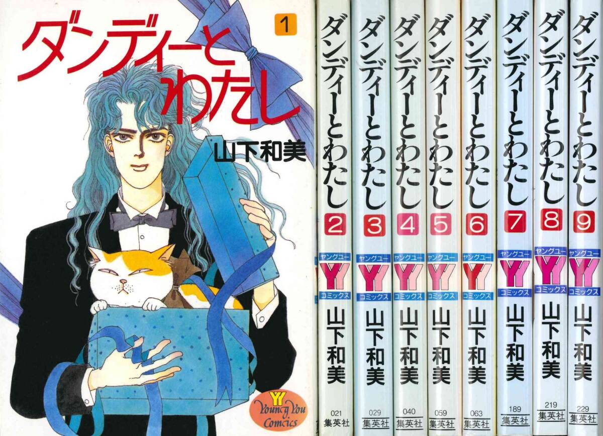 中古】源君物語 コミック 1-3巻セット (ヤングジャンプコミックス) 中古】源君物語 コミック 1-3巻セット (ヤングジャンプコミックス)