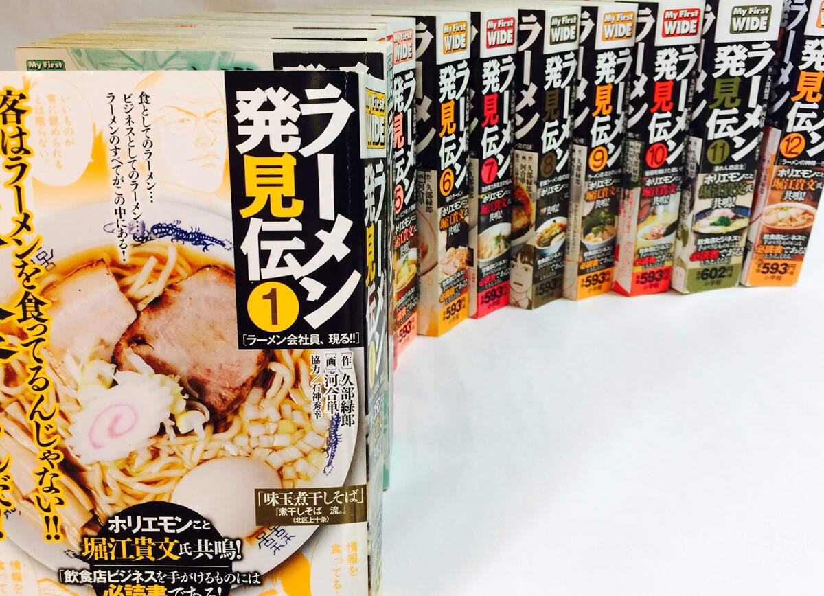 即納!最大半額! 【中古】ラーメン発見伝 [マーケットプレイス 即納!最大半額! 【中古】ラーメン発見伝 [マーケットプレイス