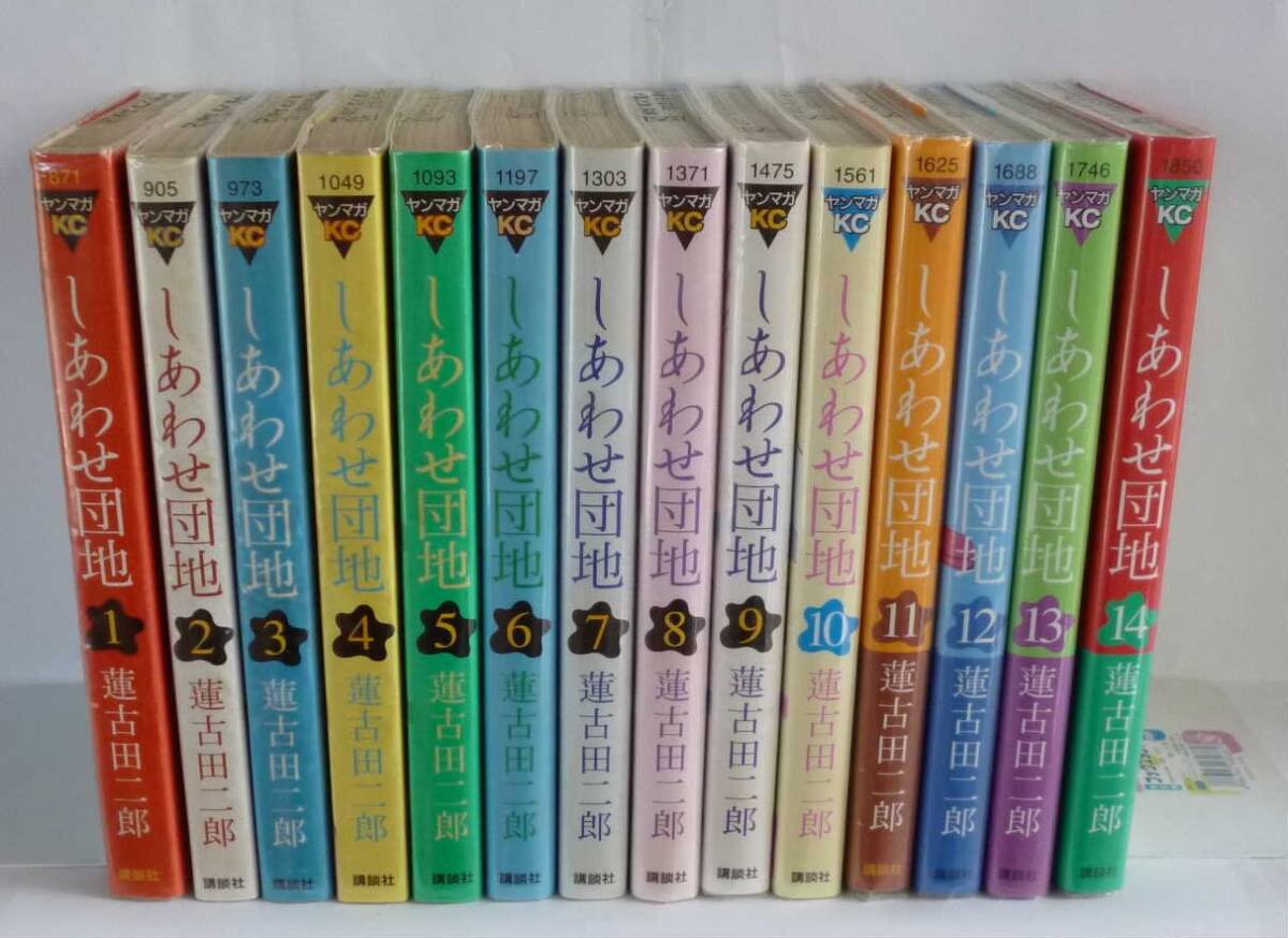荒木伸吾の世界 現代製作集団 同人誌 設定資料集 原画集 UFOロボ 荒木伸吾の世界 現代製作集団 同人誌 設定資料集 原画集 UFOロボ