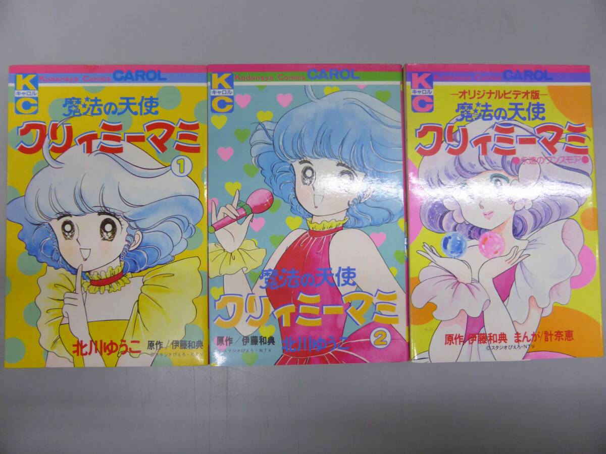 中古】ハッピーピープル 愛蔵版 コミックセット [マーケット 中古】ハッピーピープル 愛蔵版 コミックセット [マーケット