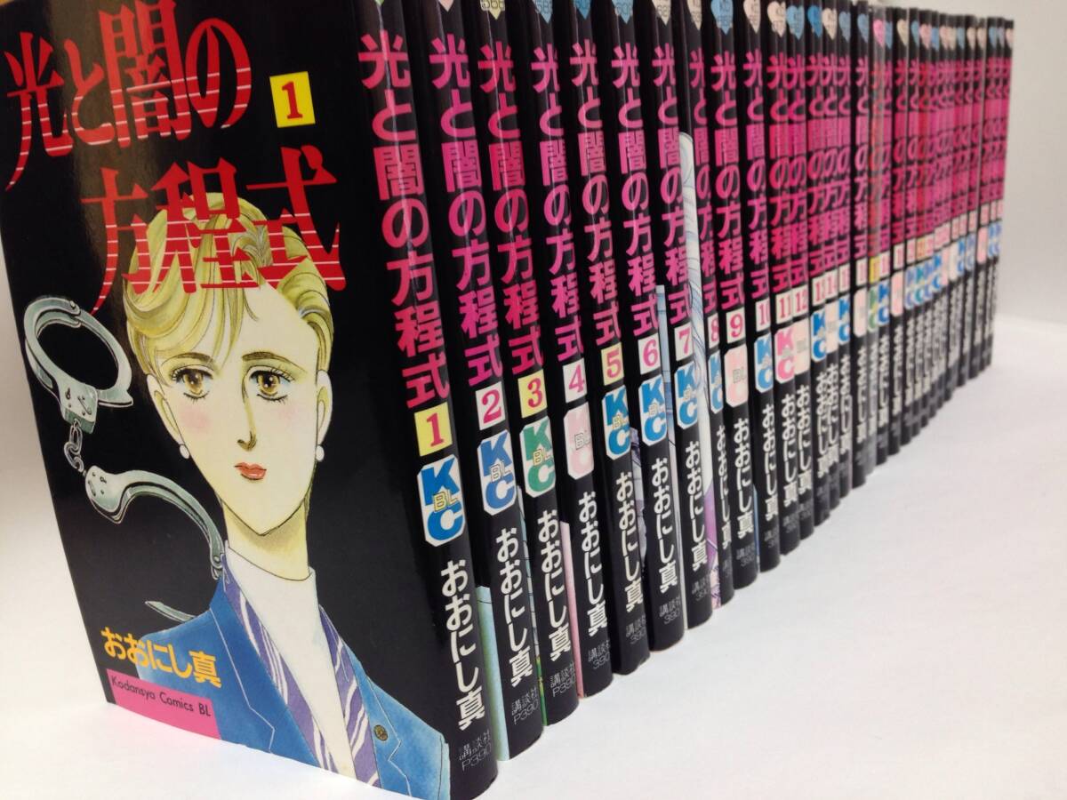 水瓶座の殺人迷路 本格推理編 (星座シリーズ) (コバルト文庫) 水瓶座の殺人迷路 本格推理編 (星座シリーズ) (コバルト文庫)
