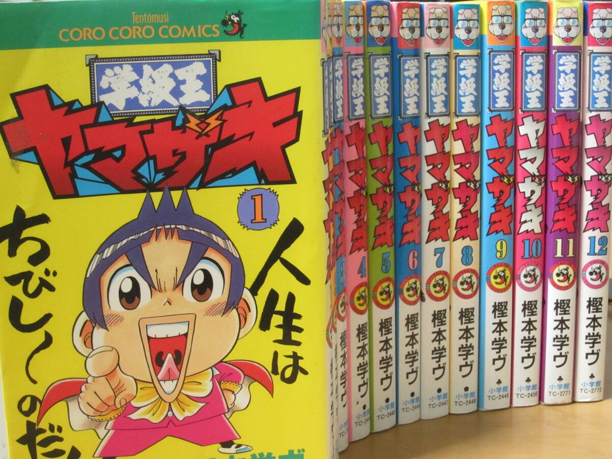 雑誌】冒険王(秋田書店1973年/別冊春季号/綴込付属品完備/V3 雑誌】冒険王(秋田書店1973年/別冊春季号/綴込付属品完備/V3
