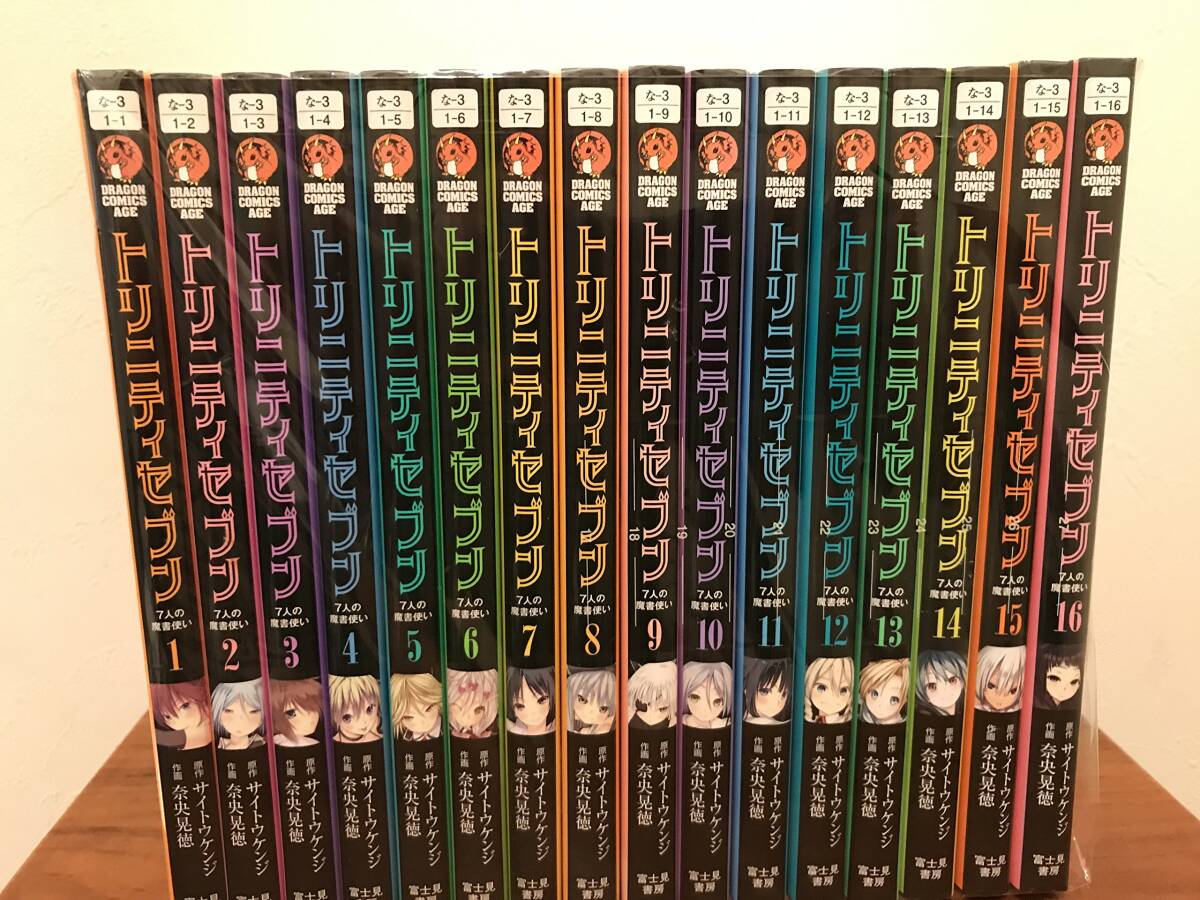 【中古】トリニティセブン 7人の魔書使い コミックセット (ドラゴンコミックスエイジ) [マーケットプレイスセット]