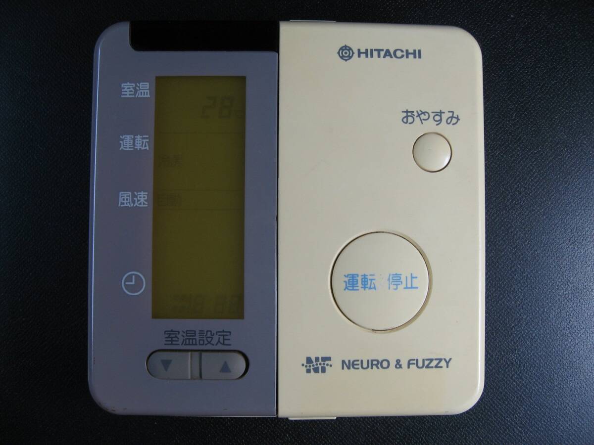 【中古】日立 エアコンリモコン RAR-1C2