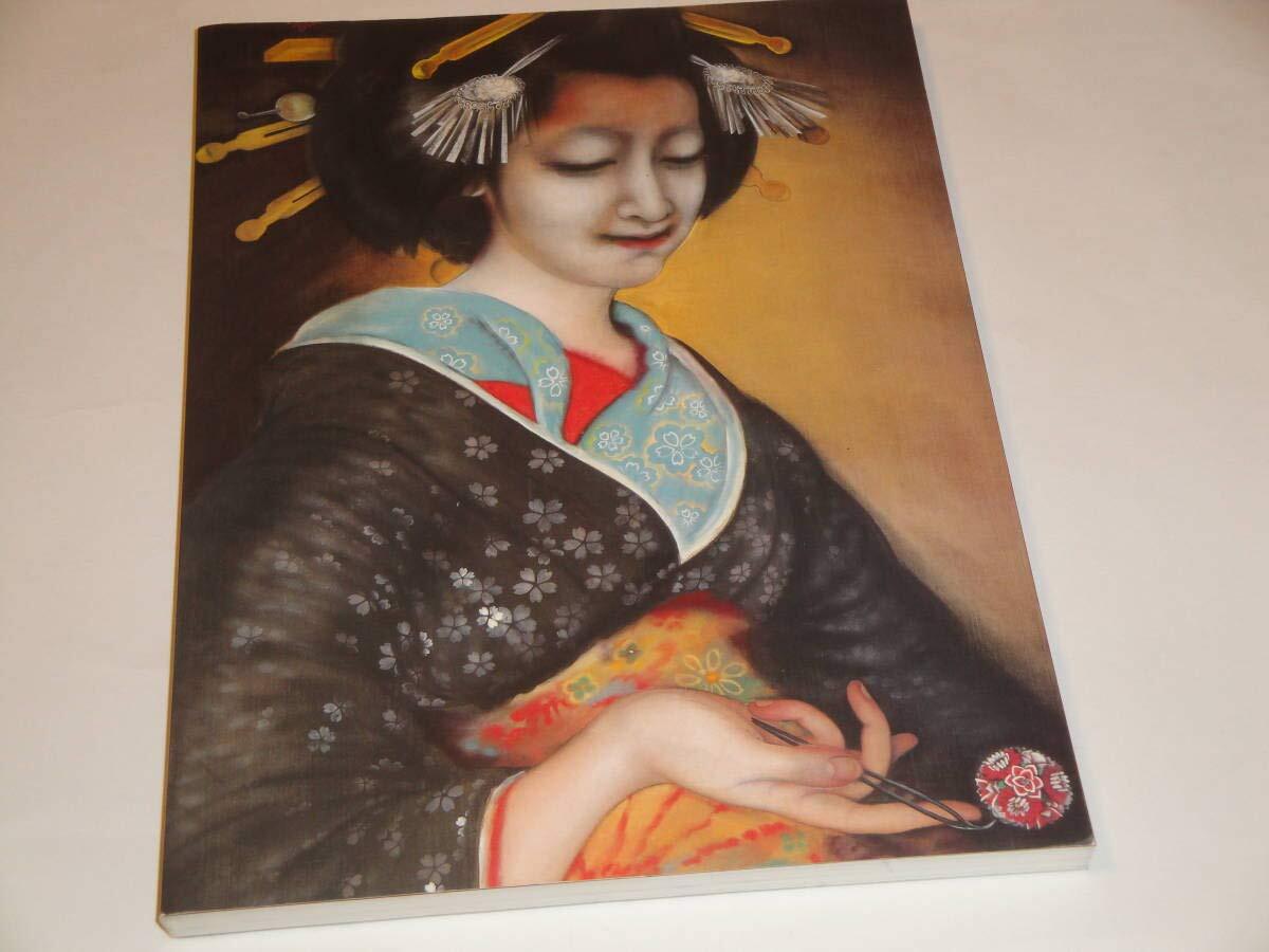 中古】大日本物産図会―浮世絵集成 (1979年) - その他 中古】大日本物産図会―浮世絵集成 (1979年) - その他