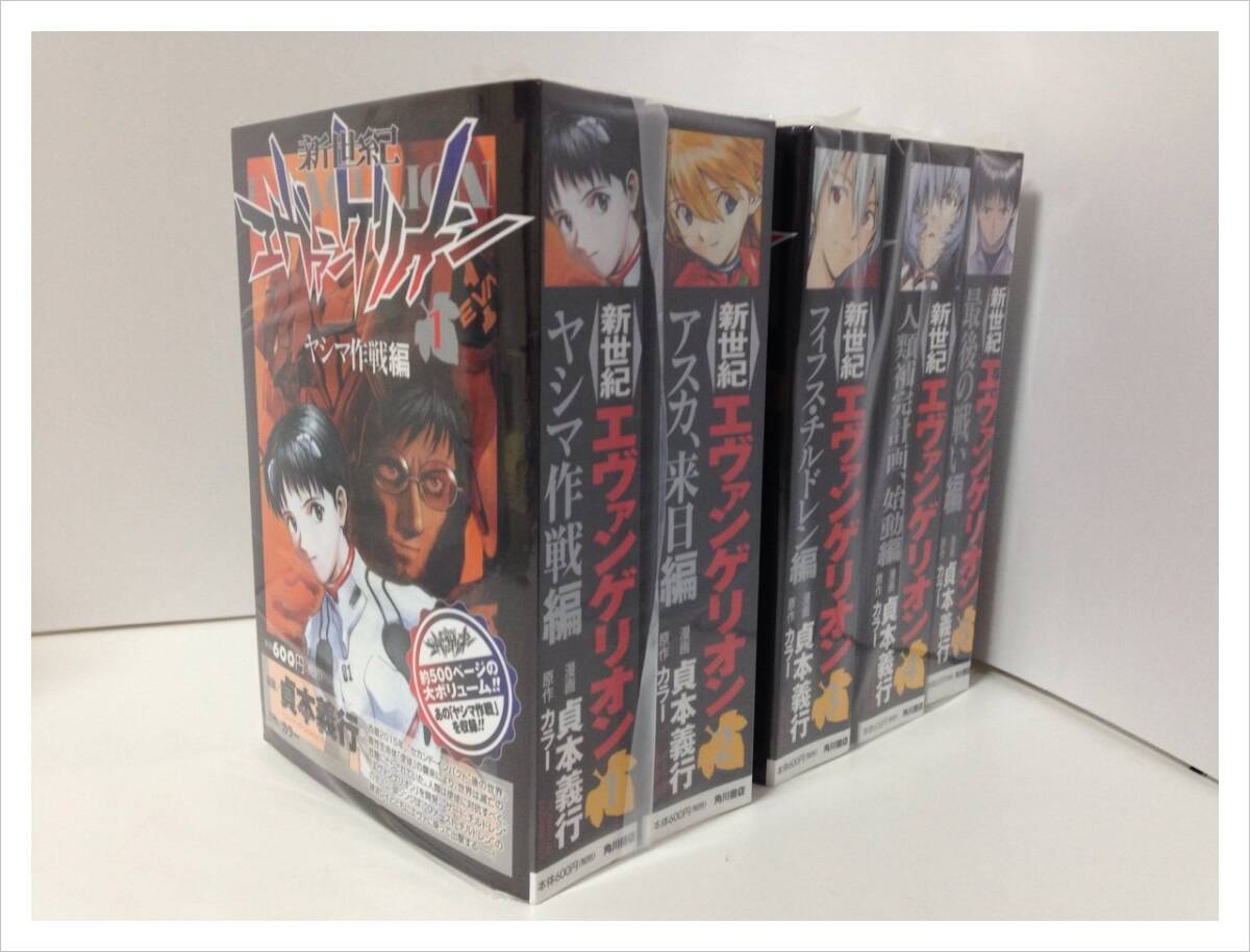 世界美術全集 平凡社 1巻~30巻 数巻は売上スリップ/短冊付き 29 世界美術全集 平凡社 1巻~30巻 数巻は売上スリップ/短冊付き 29