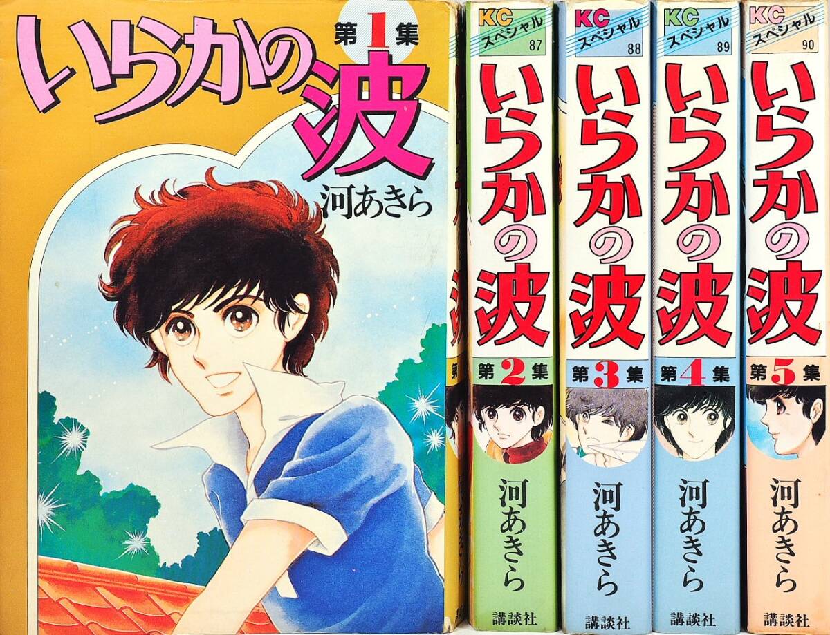 中古】1969年初版映画パンフレット さいはての用心棒 中古】1969年初版映画パンフレット さいはての用心棒