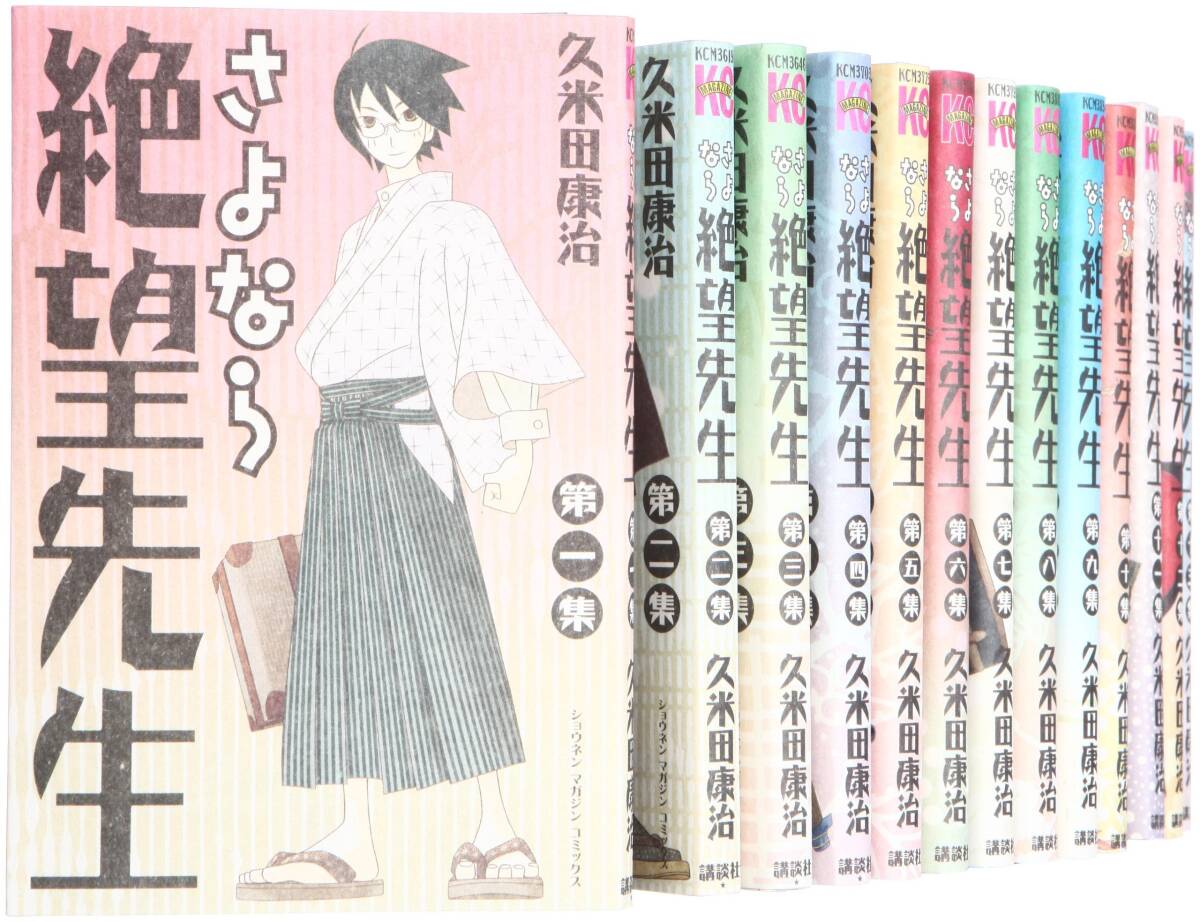 中古】妖怪ウォッチ コミック 1-7巻セット (てんとう虫コロコロ 中古】妖怪ウォッチ コミック 1-7巻セット (てんとう虫コロコロ