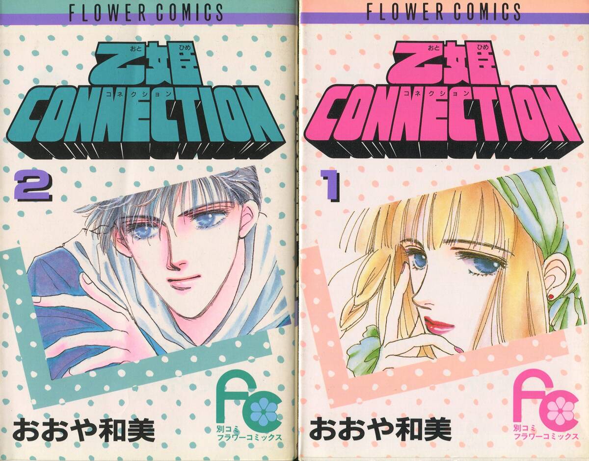 歴史と旅 平成4年(1992年)6月号 特集・女たちの戦国史 (shin 歴史と旅 平成4年(1992年)6月号 特集・女たちの戦国史 (shin