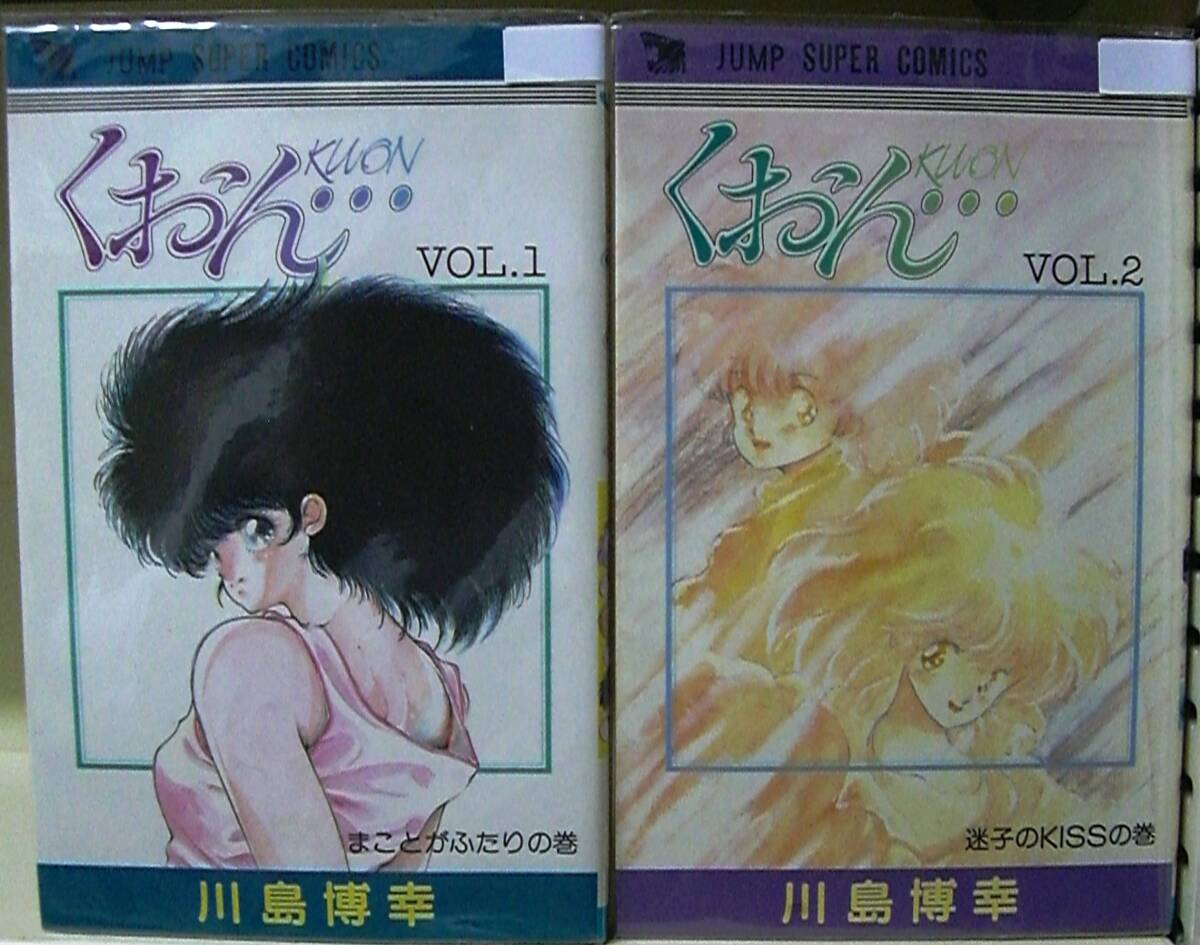 中古】【コミック】剥き出しの白鳥(全4巻) 漫画・コミック 中古】【コミック】剥き出しの白鳥(全4巻) 漫画・コミック