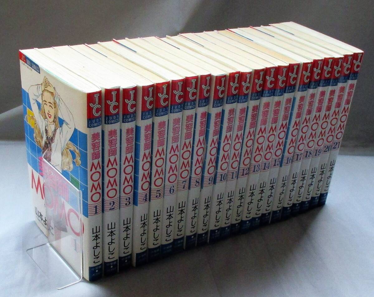 復刻 松平不昧伝 全 平成元年 大崎下屋敷絵図付き 復刻 松平不昧伝 全 平成元年 大崎下屋敷絵図付き