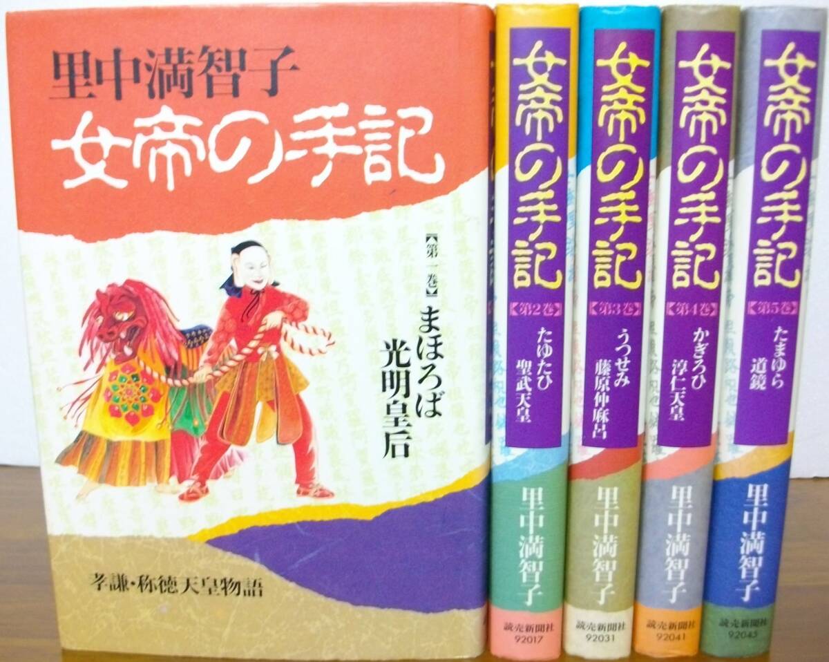 中古】東京芸術大学蔵品図録〈〔1〕〉絵画 (1980年) - その他 中古】東京芸術大学蔵品図録〈〔1〕〉絵画 (1980年) - その他