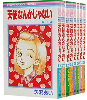 【中古】天使なんかじゃない コミック 全8巻 完結セット